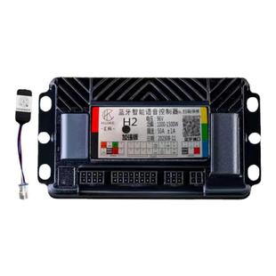 正弦波电动二轮无刷电机控制器版本48V60V72V通用控制器