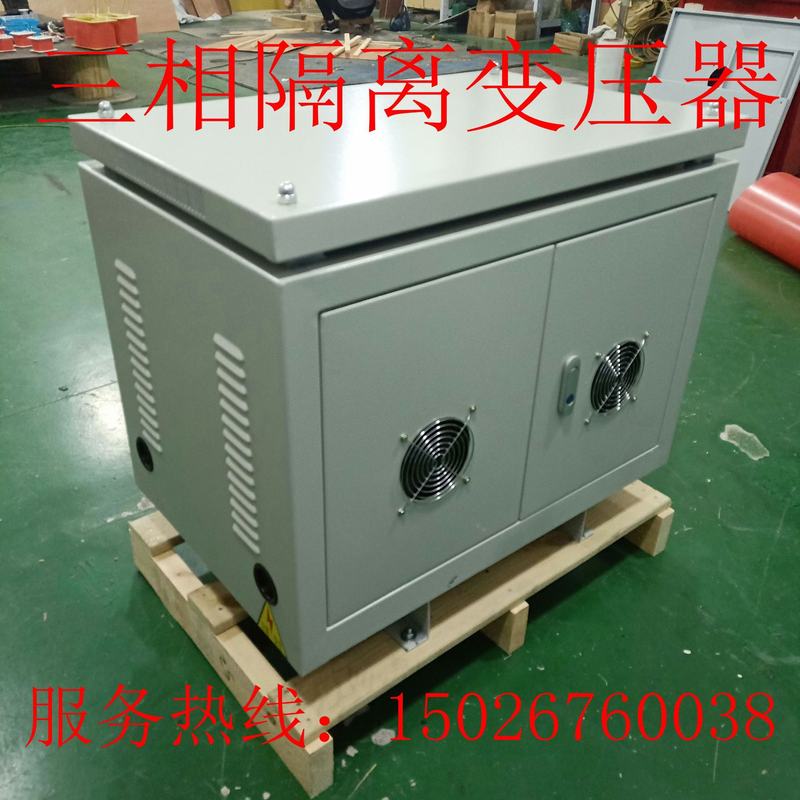 隔离变压器SG-30KW415V转380V三相伏SG-30KVA干式170V变220V交流