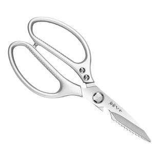 十八子作剪刀厨房专用不锈钢强力高硬度锋利家用剪鸡骨头杀鱼剪子