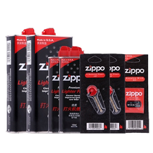 打火机zippo正版配件zoppo打火石1