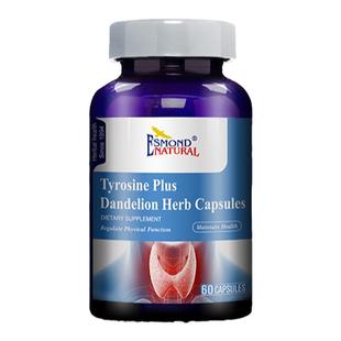 【甲腺健康】Esmond美国进口2-4A级甲Z腺脖子补硒桥本猫爪草胶囊