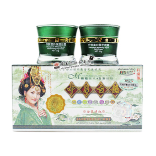 正品韩国丹雪尼兰中华古韵二合一美白祛斑霜日晚霜二件套装早晚霜