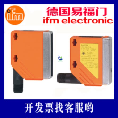 议价05d100易福门O5H500O5P50005H200O5H201O5D100O5D10205D150