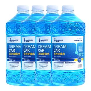 去油膜玻璃水汽车四季防雨去虫胶雨刮水南方专用清晰视野四季通用