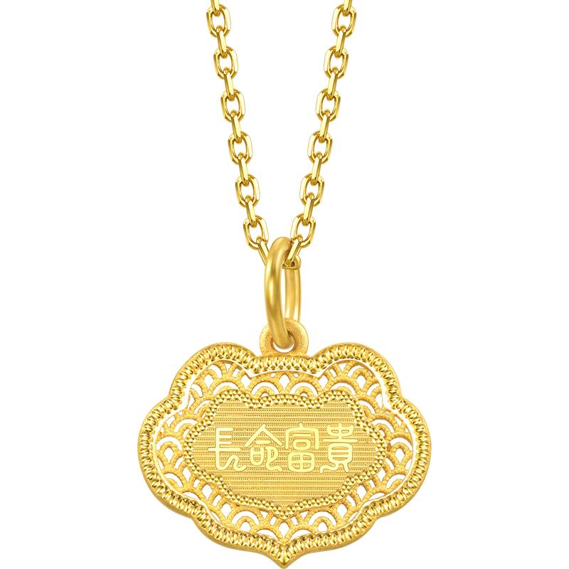 周生生珠宝饰品生生有礼长命富贵足金黄金吊坠94466P计价