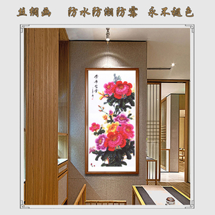 饰画中式 花开富贵牡丹图客厅国画招财挂画沙发背景墙装 书法墙贴画