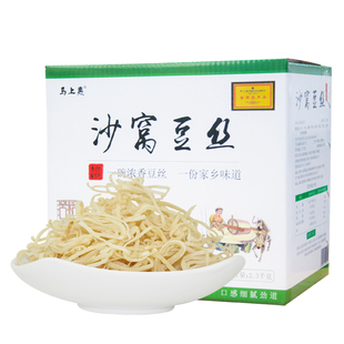 湖北鄂州豆丝特产沙窝豆饼折豆粑农家胡桥豆糕绿豆黄豆豆皮礼盒