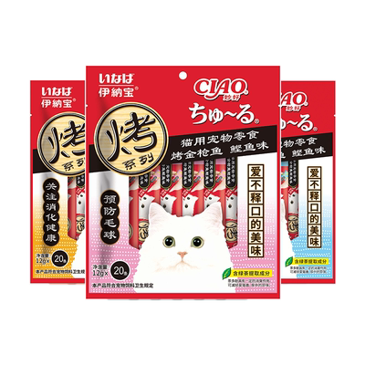伊纳宝ciao猫零食猫条健康管理