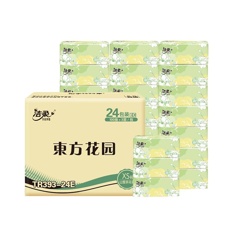 洁柔抽纸纸巾山茶花香3层100抽整箱家用实惠装卫生纸面巾纸餐巾纸