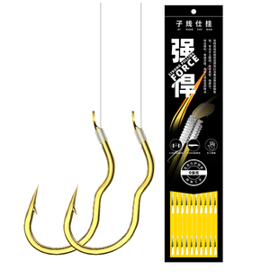 新型自动翻转鱼钩绑好子线成品双钩正品反转三弯金袖钩野钓鲫鱼钩