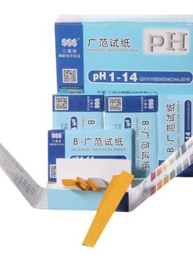 三爱思pH试纸广泛广范精密试纸
