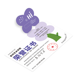 艺术培训机构荣誉证书定制美术舞蹈升班结业结课证书书法创意奖状