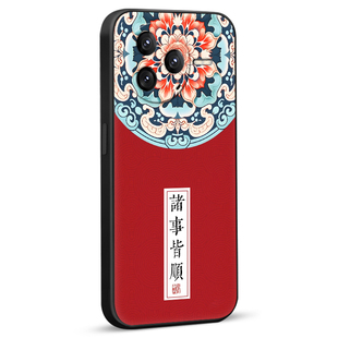 彧玺适用于红米K80新中式手机壳24117RK2CC经典中国风红米K80唯美风景画红米k80新款防摔保护套24117RK2CC时