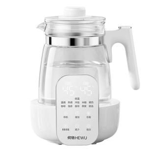 何物全玻璃恒温水壶婴儿专用家用调奶器智能热烧水冲奶保温泡奶机