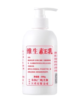 胖东来同款爆品|全网热销100w