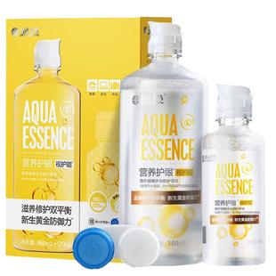 海昌视护能护理液500+120ml隐形近视眼镜美瞳药水大小瓶正品