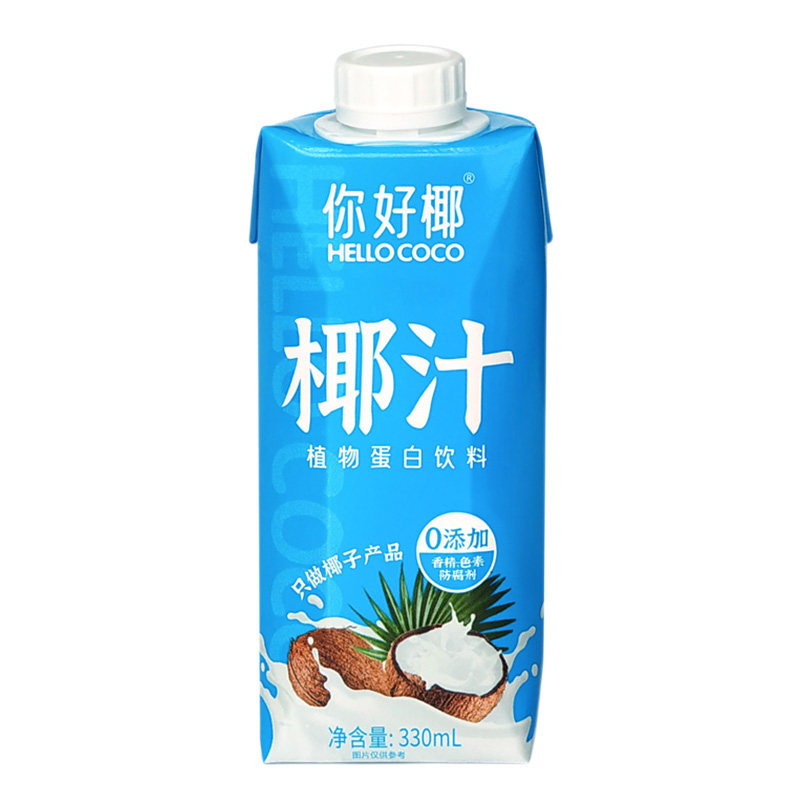 你好椰海南椰子椰奶椰汁生榨