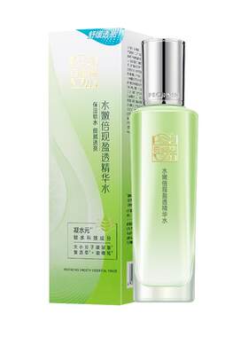 百雀羚水嫩倍现精华水保湿修护