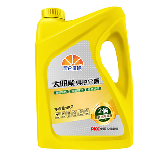 昆仑征途太阳能介质导热液壁挂平板热水器导热油专用防冻液循环液