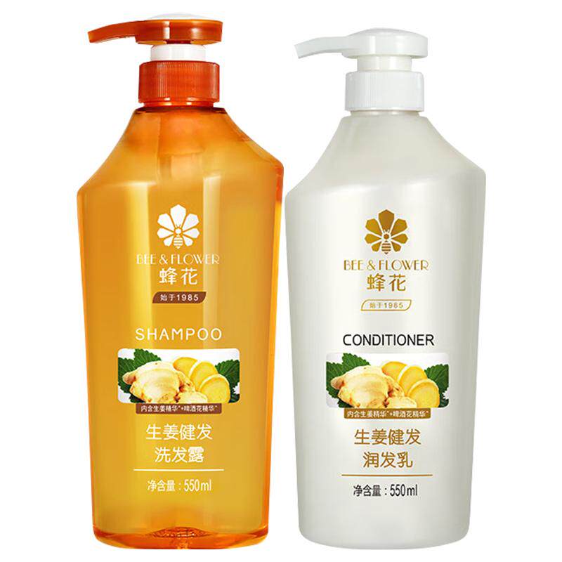 生姜健发无硅油洗发水润发乳组合
