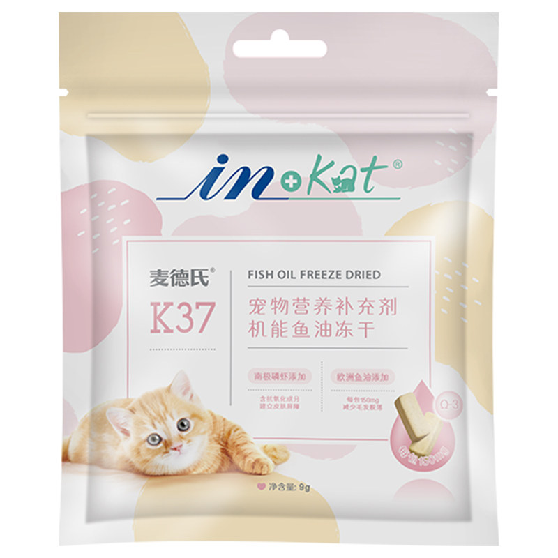 【天猫U先】麦德氏犬猫通用鱼油冻干棒9g,回购留下正装试吃全额退