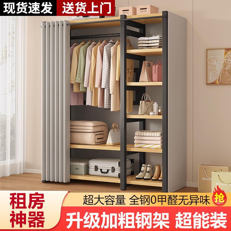 挂衣架落地卧室衣帽架置物架步入式衣帽间简易钢架组合开放式衣柜