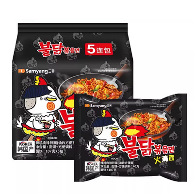 三养韩式火鸡面正宗速食方便面泡面拌面袋装拉面 140g*5袋-J