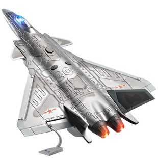 歼15歼20飞机模型合金仿真军事战斗机模型航模飞机儿童玩具男孩