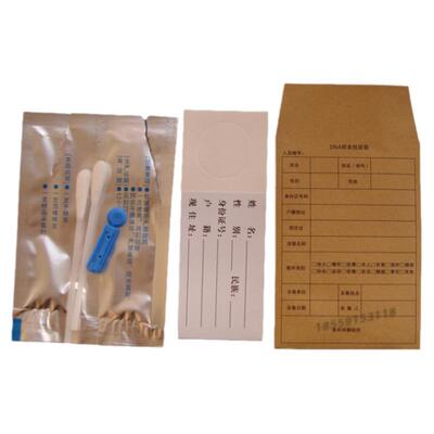 亲子鉴定血样采集卡  采血卡工具 DNA血样存储卡三件套 血样存储