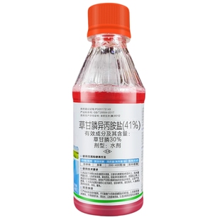 41%草甘膦草甘磷异丙胺盐除杂草除草烂根剂灭生性除草剂农药正品