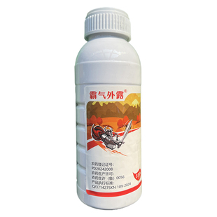 25%噻虫高氯氟噻虫嗪高效氯氟氰菊酯蛀虫蚜虫木虱杀虫剂正品保证