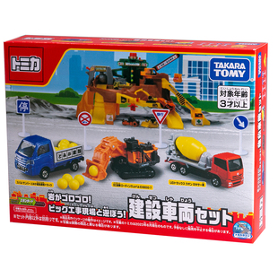 TOMICA多美卡合金车礼盒套组 经典名车消防工程 城市工作车辆套装