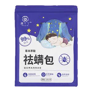 祛螨包床上用天然草本除螨包驱去除螨虫神器防螨用品家用宿舍学生