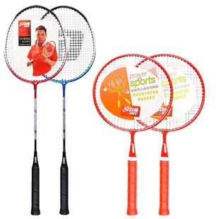 红双喜3只装羽毛球拍家庭亲子套装男女全碳素耐打双拍儿童单拍