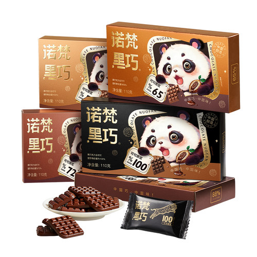 诺梵110g每日纯黑巧克力可可脂糖果休闲黑巧克力考试专用提神零食