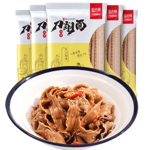 荞麦面无糖精0脂肪刀削面粗粮主食低脂卡乔黑全麦面条宽挂面减纯
