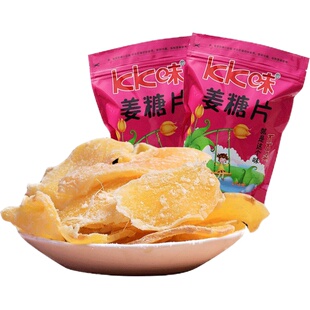 kk味姜片糖泡茶泡水老姜糖姜片农家特产即食零食手工姜汁正宗姜糖