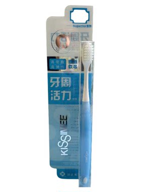 牙周活力牙刷软毛岂止美清洁