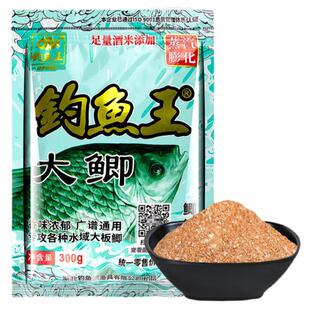 钓鱼王大鲫饵料新品疯钓鲫红黄尾拉个大球鱼饵奶香鲫鱼土鲮鱼窝料