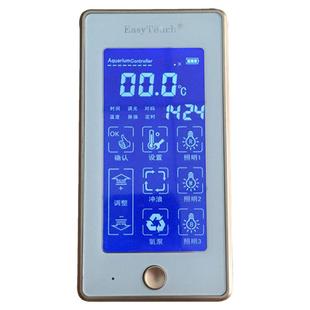 沈阳沃尔达C302鱼缸无线智能控制器显示屏水族箱专用遥控插座插排