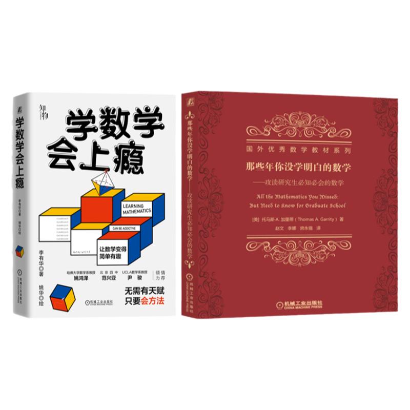 机械工业出版社官网正版