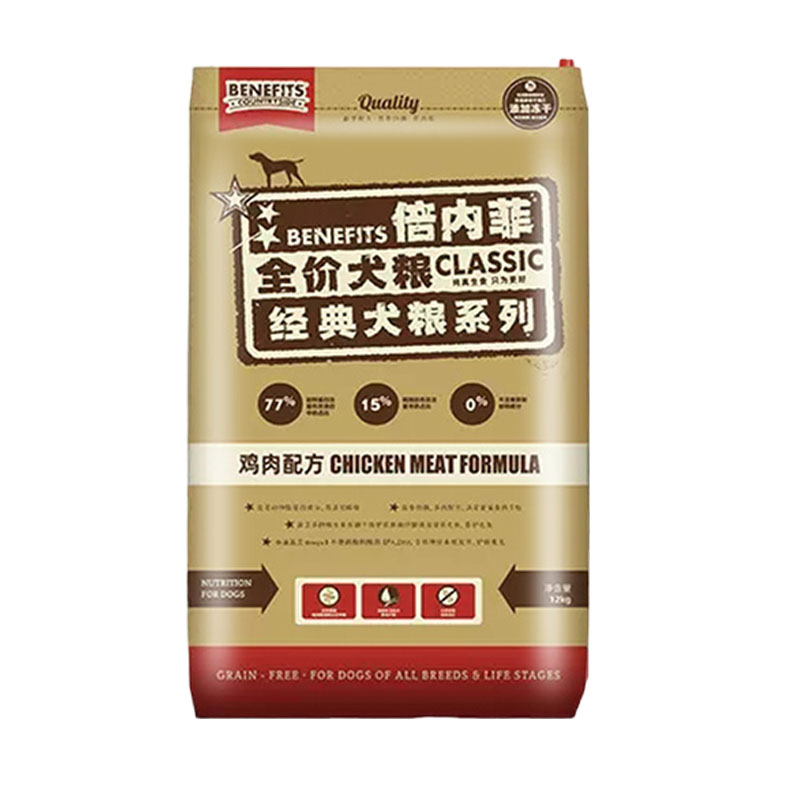 倍内菲狗粮大中小型犬通用犬粮