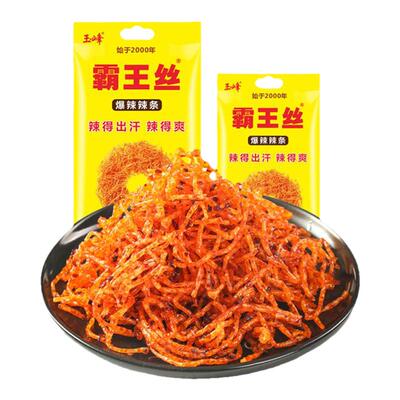 玉峰霸王丝爆辣辣条特辣辣丝湖南特产魔鬼超辣怀旧童年休闲小零食