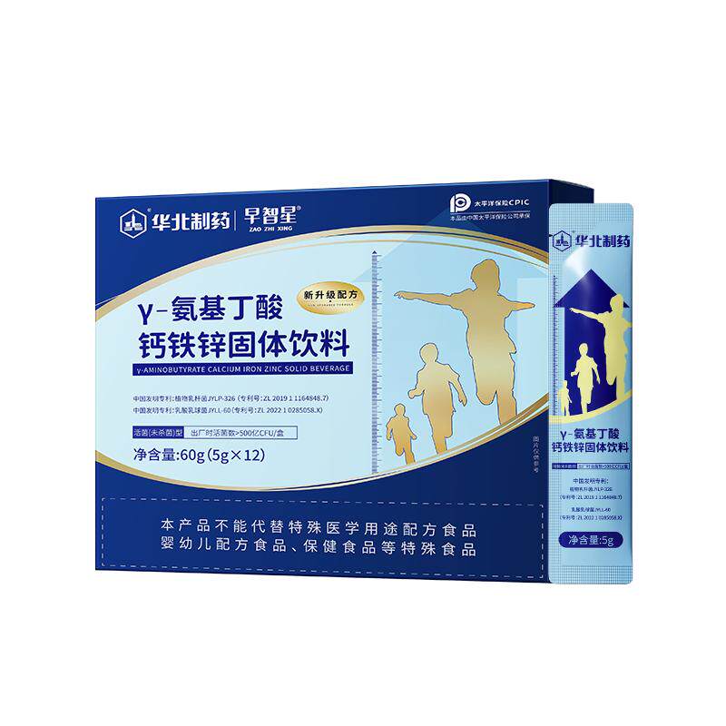 早智星氨基丁酸儿童青少年生长素