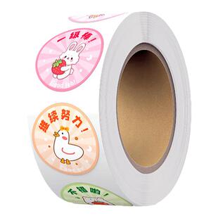 儿童奖励贴纸贴画纸表扬贴学生幼儿园女小红花动物卡通图案粘贴纸