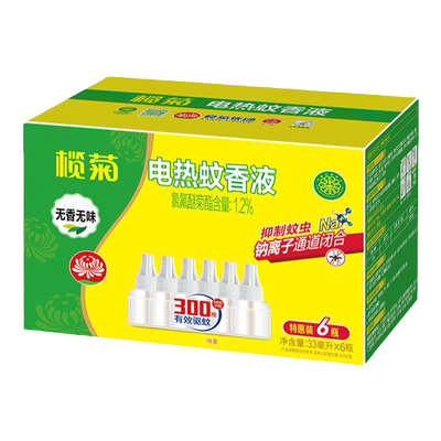 榄菊蚊香液补充装家用商超同款