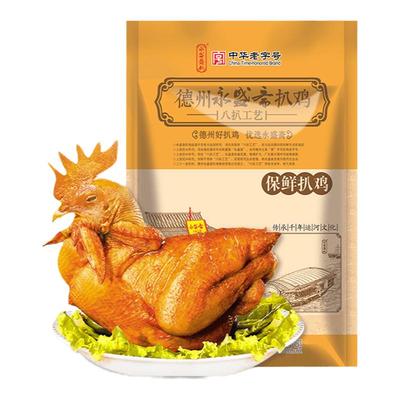 正宗卤味熟食五香扒鸡永盛斋