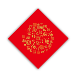 新款加厚百福斗方铜版纸手写福字纸春联空白新年书法红纸对联专用