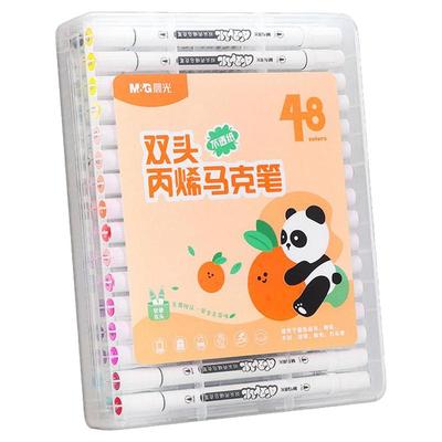 晨光丙烯马克笔儿童专用彩绘涂鸦