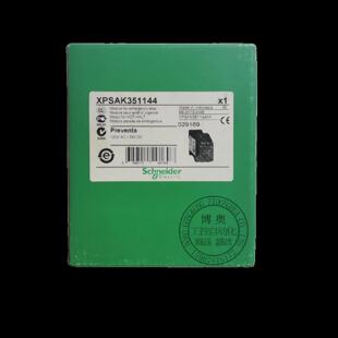 议价施耐德安全继电器XPSAK351144/xpsak371144/311144/P现货询价